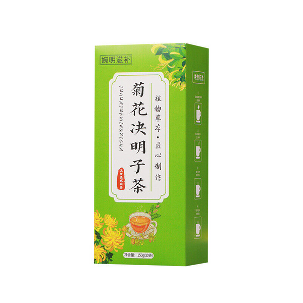 HelloYoung 150g Chrysanthemum cassia tea honeysuckle wolfberry kumquat health tea