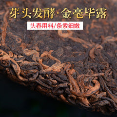 HelloYoung Yunnan Pu'er Ripe Tea Cake Bulang Mountain 300g Old Tree Tea Pu'er