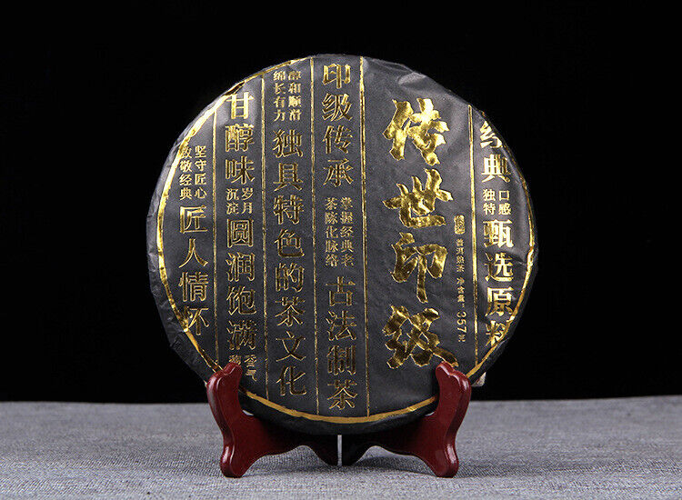 HelloYoung 357g Palace Pu-erh Golden Bud Tea Cake Ancient Tree Pu-erh Tea Black Tea