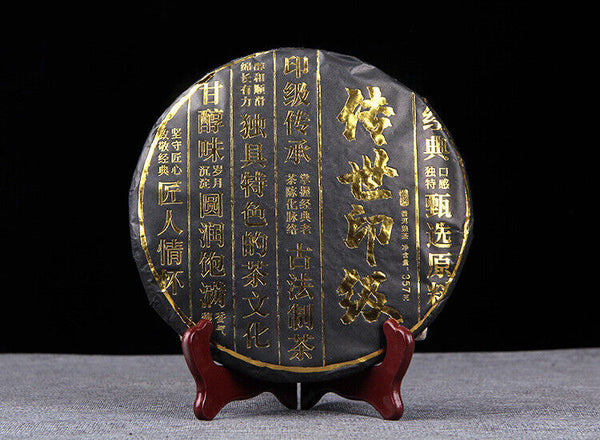 HelloYoung 357g Palace Pu-erh Golden Bud Tea Cake Ancient Tree Pu-erh Tea Black Tea