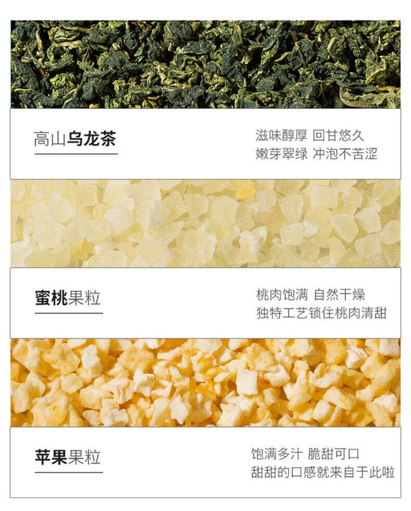 Peach White Peach Oolong Tea Bags Fruit Floral Blend Healthy Natural Small Packs