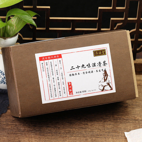 HelloYoung 150g 29flavors wet clear tea wet fat tea three clear tea bag infusion health tea