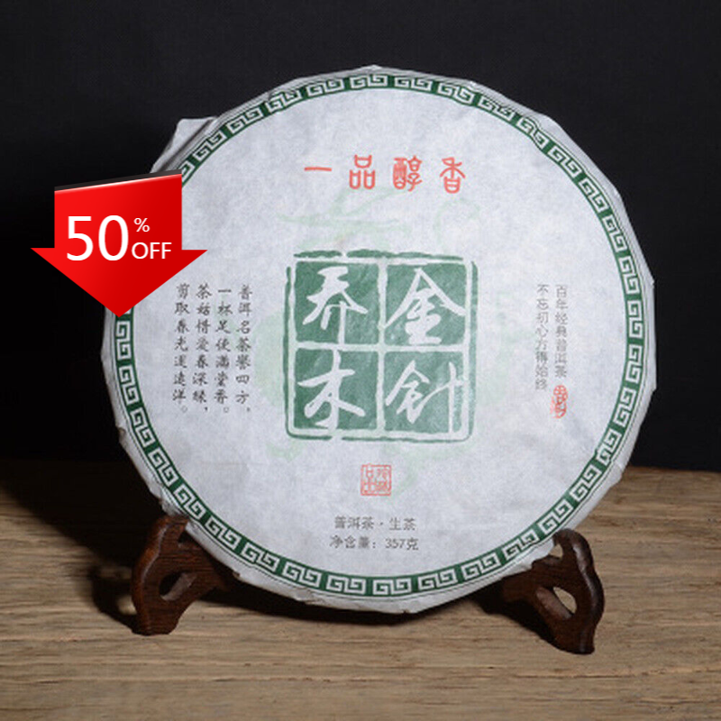 HelloYoung Chinese Yunnan 357g/Piece Cha Pu-erh Tea Cake Pu'Er tea Natural Pu'Er Tea Main image