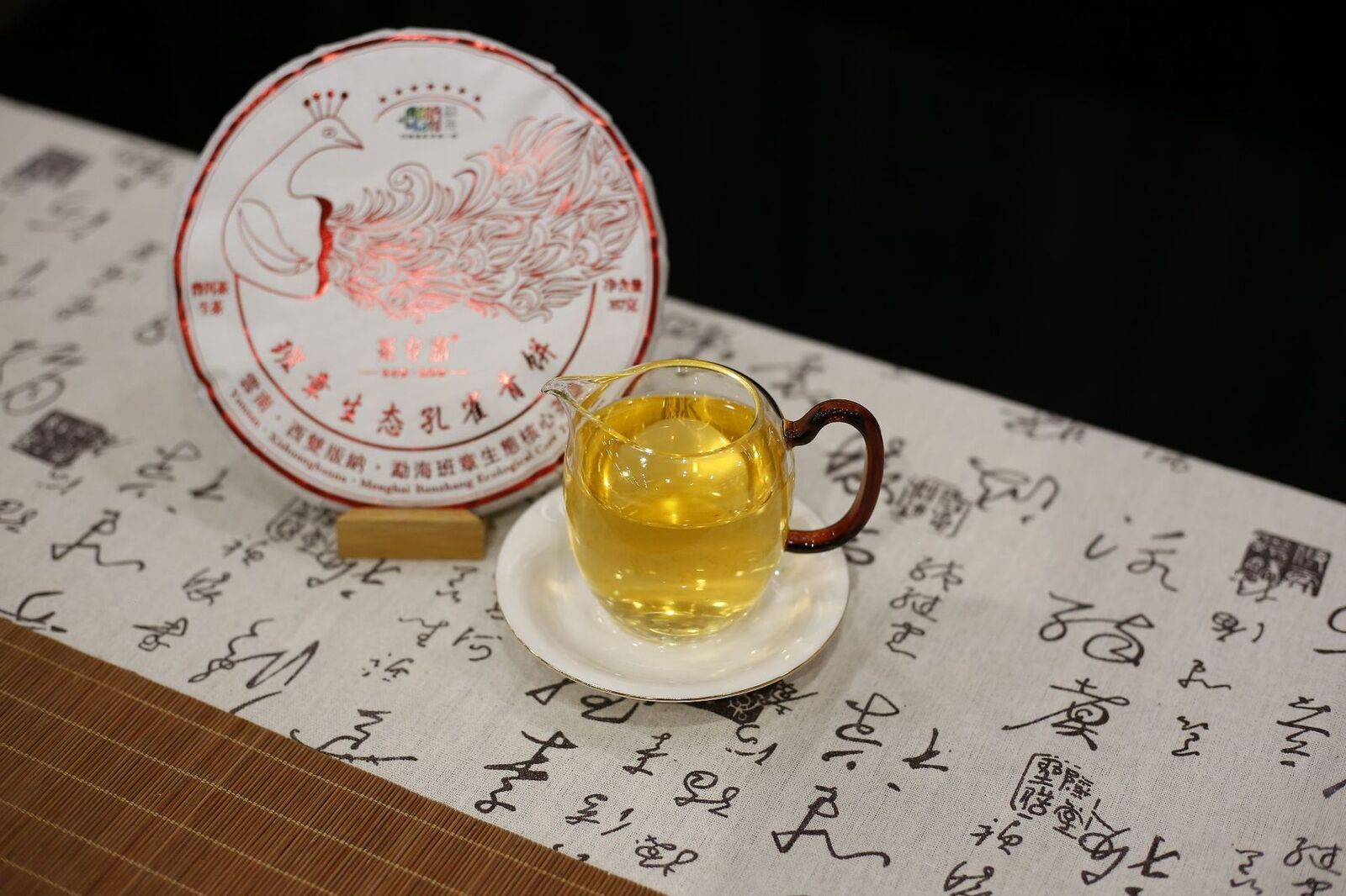 HelloYoung Banzhang Peacock Green Cake Yunnan Pu'er Tea Raw Tea Cake 357g/12.59oz