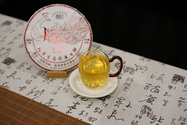 HelloYoung Banzhang Peacock Green Cake Yunnan Pu'er Tea Raw Tea Cake 357g/12.59oz