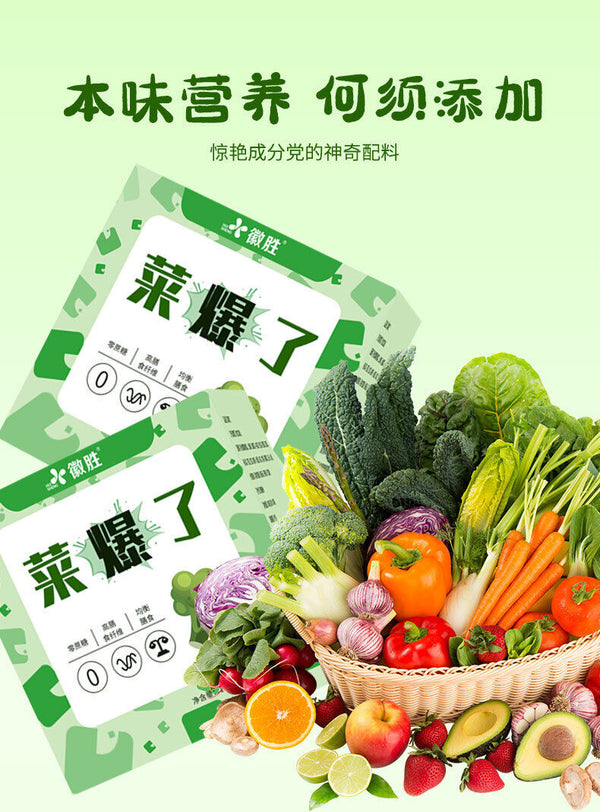 Vegetables Exploded Broccoli Green Vegetables Fruit Cakes Sugar Free Cakes 100g