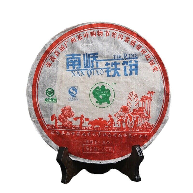 HelloYoung 357g Nanqiao Bulang Arbor Tree Iron Pu-erh Tea Silver Medal Award Cake