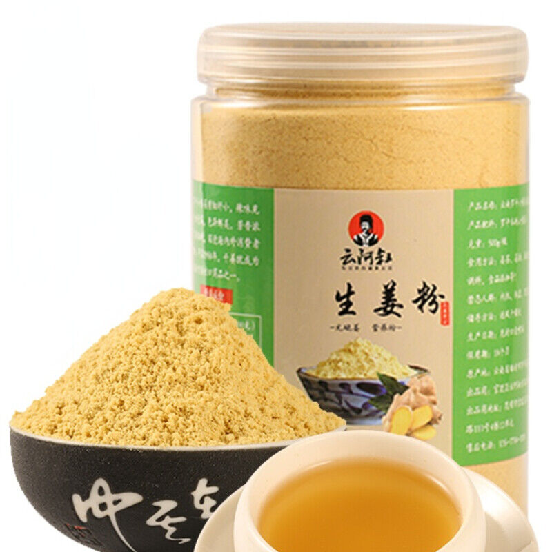 HelloYoung Natural 100% Pure Chinese Raw Ginger Herbal Tea Organic Ginger Root Powder 500g