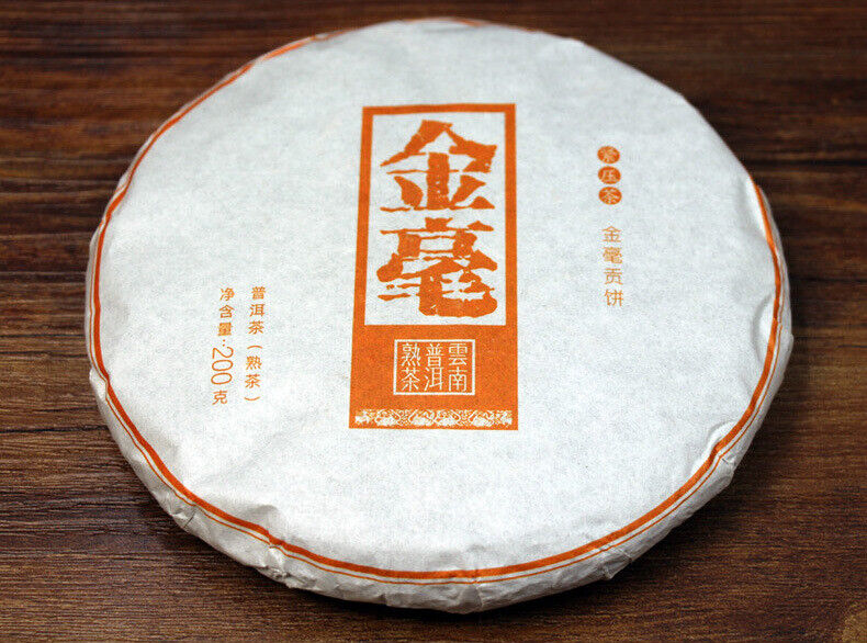 HelloYoung 200g Golden Hao Pu'er Tea Yunnan Menghai Ripe Black Tea Cake Tea Brown Mountain