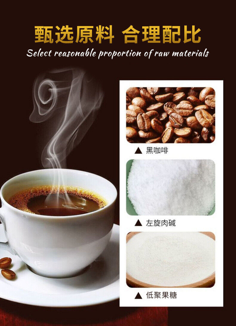 L-Carnitine Black Coffee Meal Replacement Satiety Black Coffee Powder HelloYoung L-Carnitine Black Coffee Meal Replacement Satiety Black Coffee Powder HelloYoung