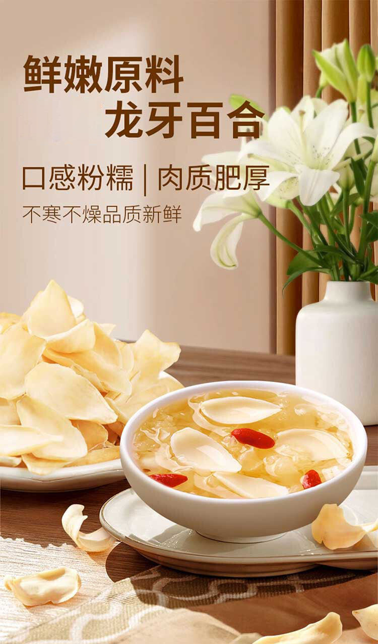 Dried Lily Bulbs 120g Premium Quality Fresh New Harvest in Jar Packaging