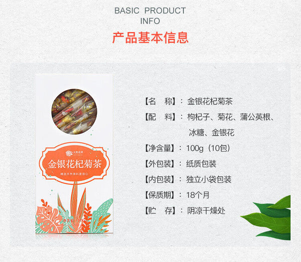 HelloYoung Honeysuckle chrysanthemum tea stay up late tea herbal tea flower tea combination