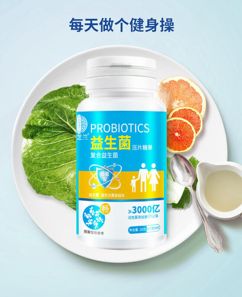 Probiotics Complex Probiotic Tablets Active Probiotic Chewable Tablets