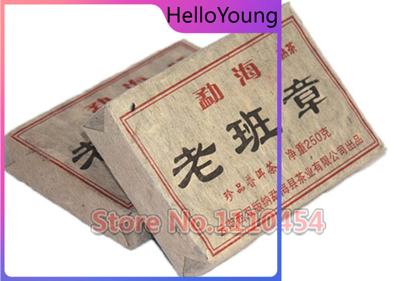 250g Old Puer Tea Health Care Pu'er Brick Pu er Tea Pu-erh Compressed Puerh 云南普洱 Main image
