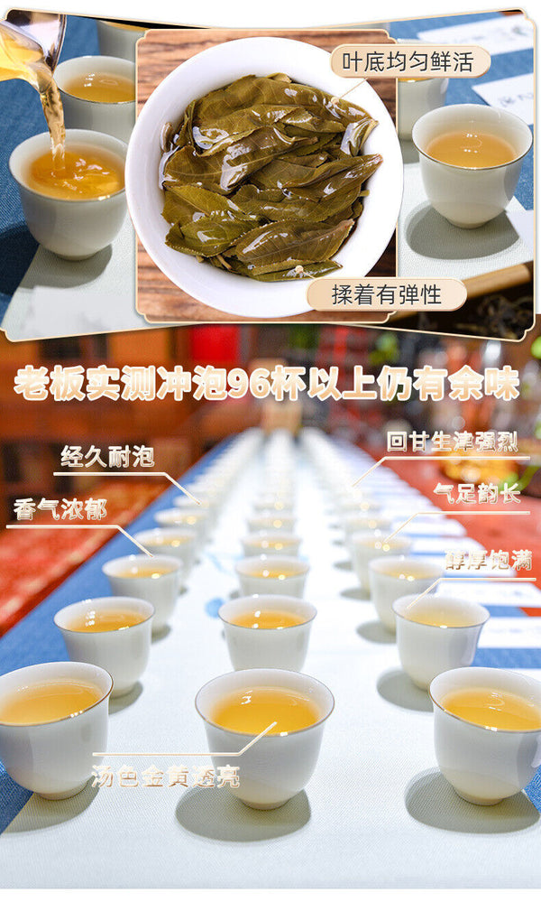Puerh Tea Big Leaf Sun Raw Tea 357g Tightly Pressed Aged Tea Pu-erh Raw Tea Cake