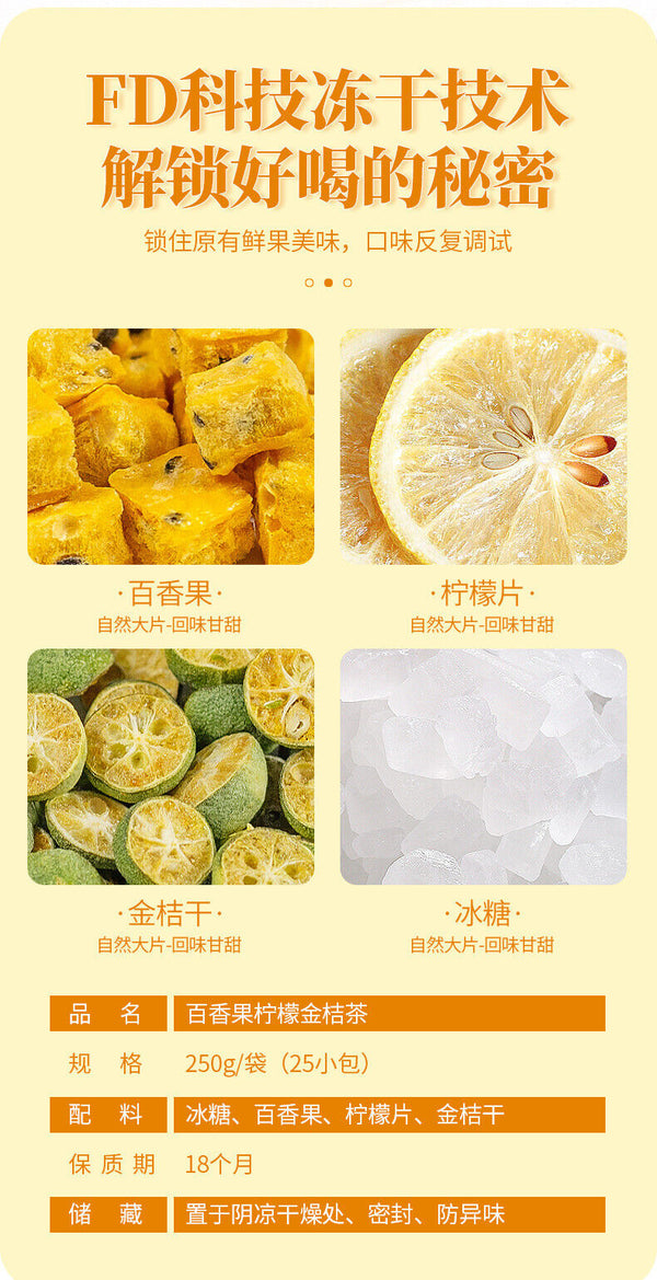 Passion Fruit Lemon Kumquat Tea Honey Freeze-dried Fruit Summer Cold Drink