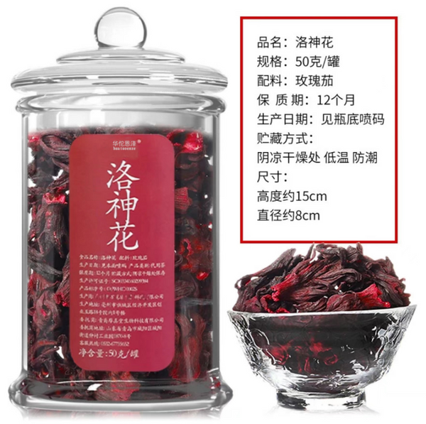 HelloYoung Luo Shen Hua tea Luo Shen Hua dried rose hips 50g/can flower tea Luo Shen Hua