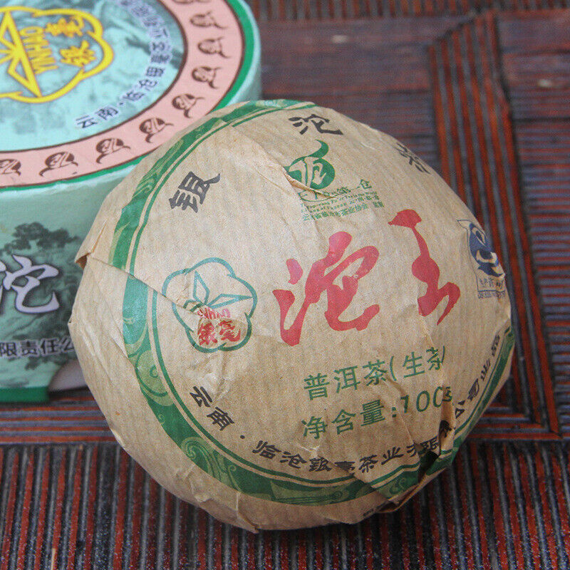 100g/box Yunnan Pu'er Silver Hao Tuo Tea Gift Tea King Aged Pu'er Tea Secondary image