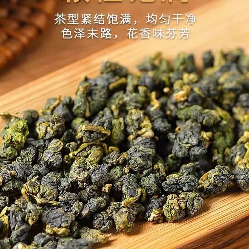 Jin Xuan Milk Oolong Tea Loose Leaf Tea Organic Taiwan Alishan Oolong Tea 250g