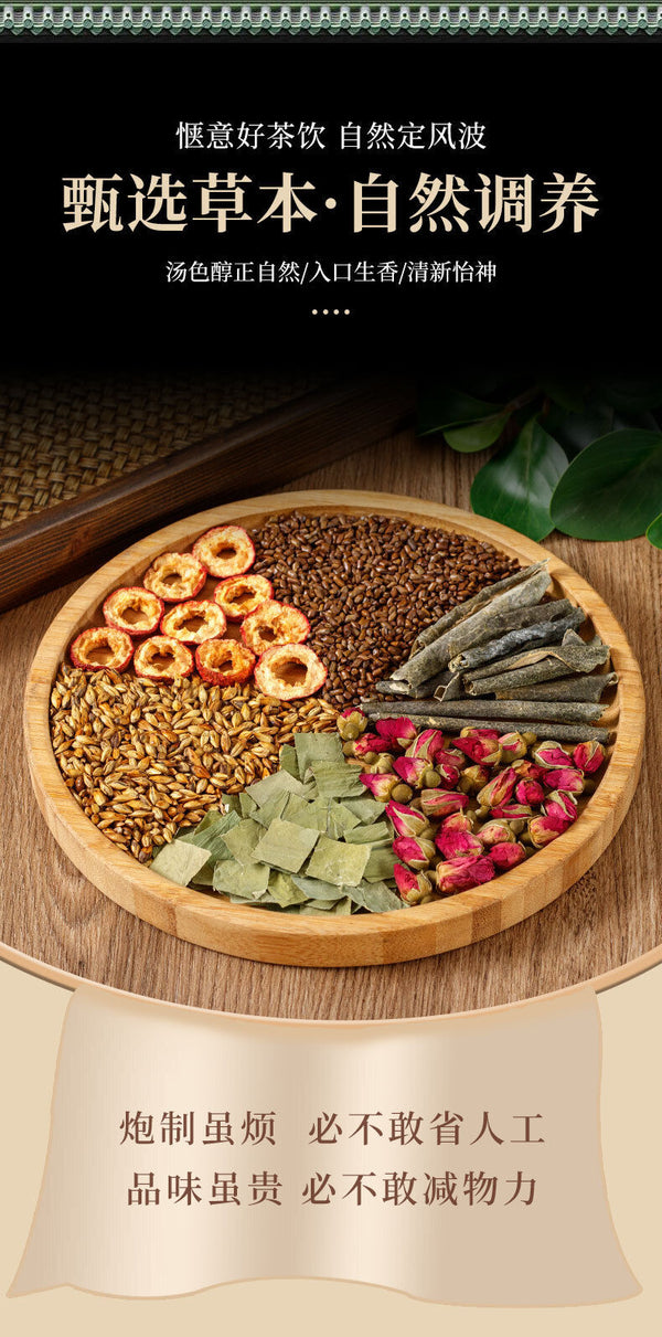 150g Rose Flower Tea Lotus Leaf Tea Cassia Flower Tea Bag Tea Healthy Drink