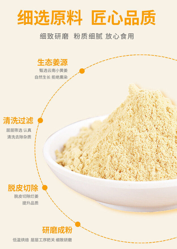 Pure Ginger Powder: 100% Natural, Great for Tea & Cooking