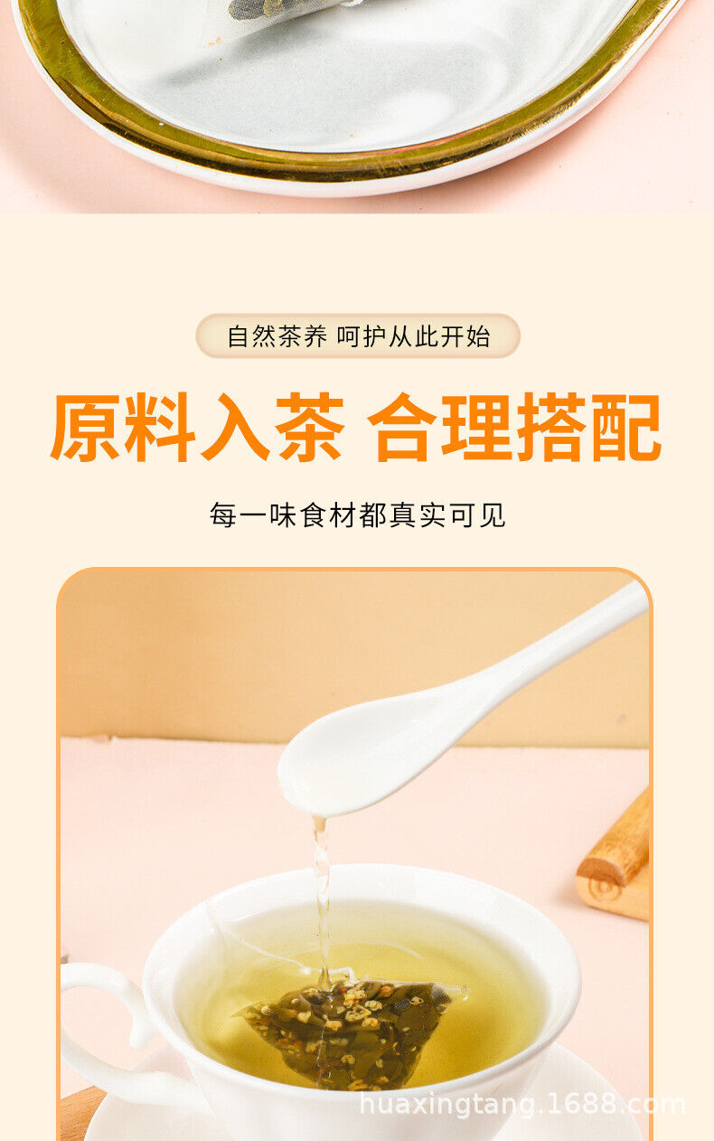 90g 30 bags Minqian flower and fruit tea infusion tea bags flower cold brew tea