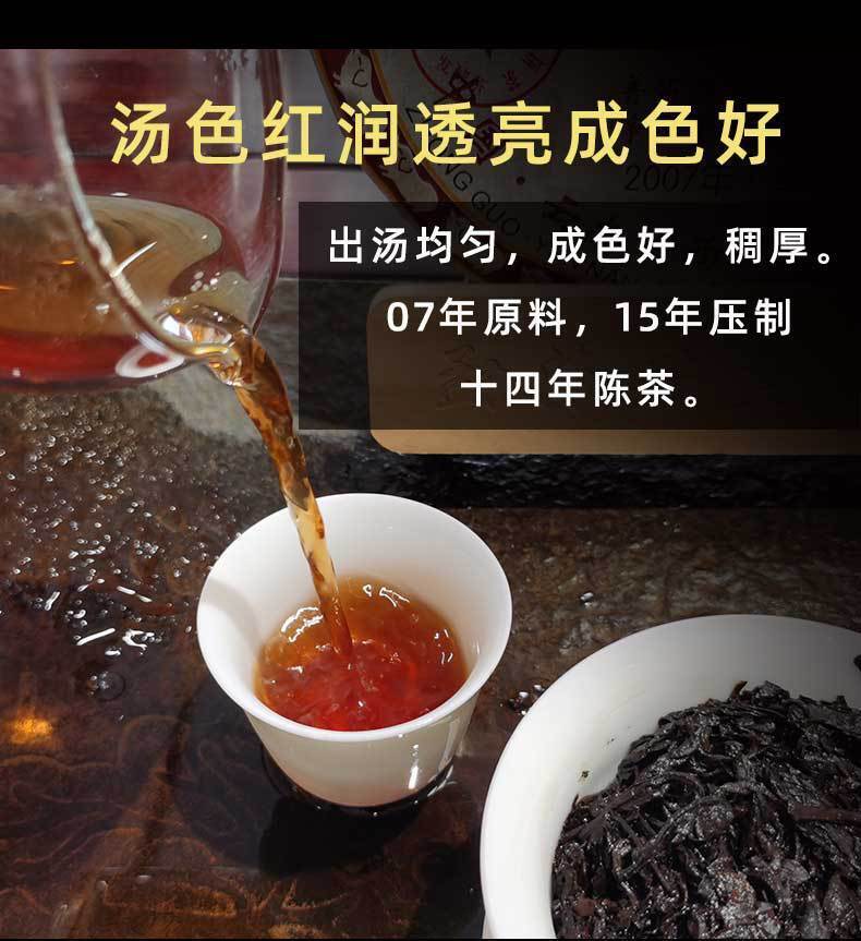 HelloYoung 357g Puerh Tea Cake Ripe Tea Yunnan Seven Cakes Tea Lao Banzhang Pu'er Tea