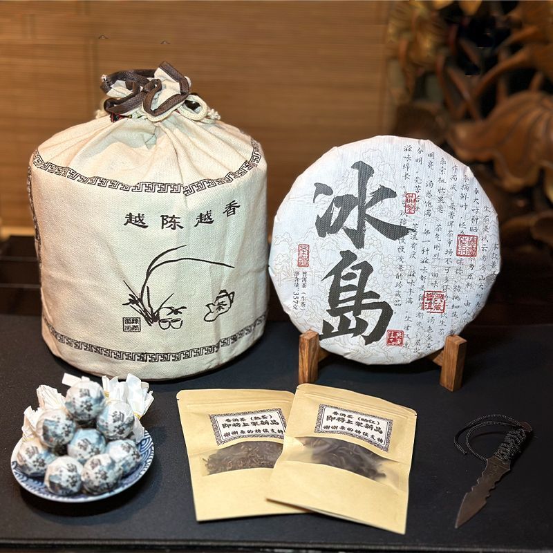 Yunnan Authentic Puerh Raw Tea Iceland Ancient Tree Spring Tea Raw Tea 357g