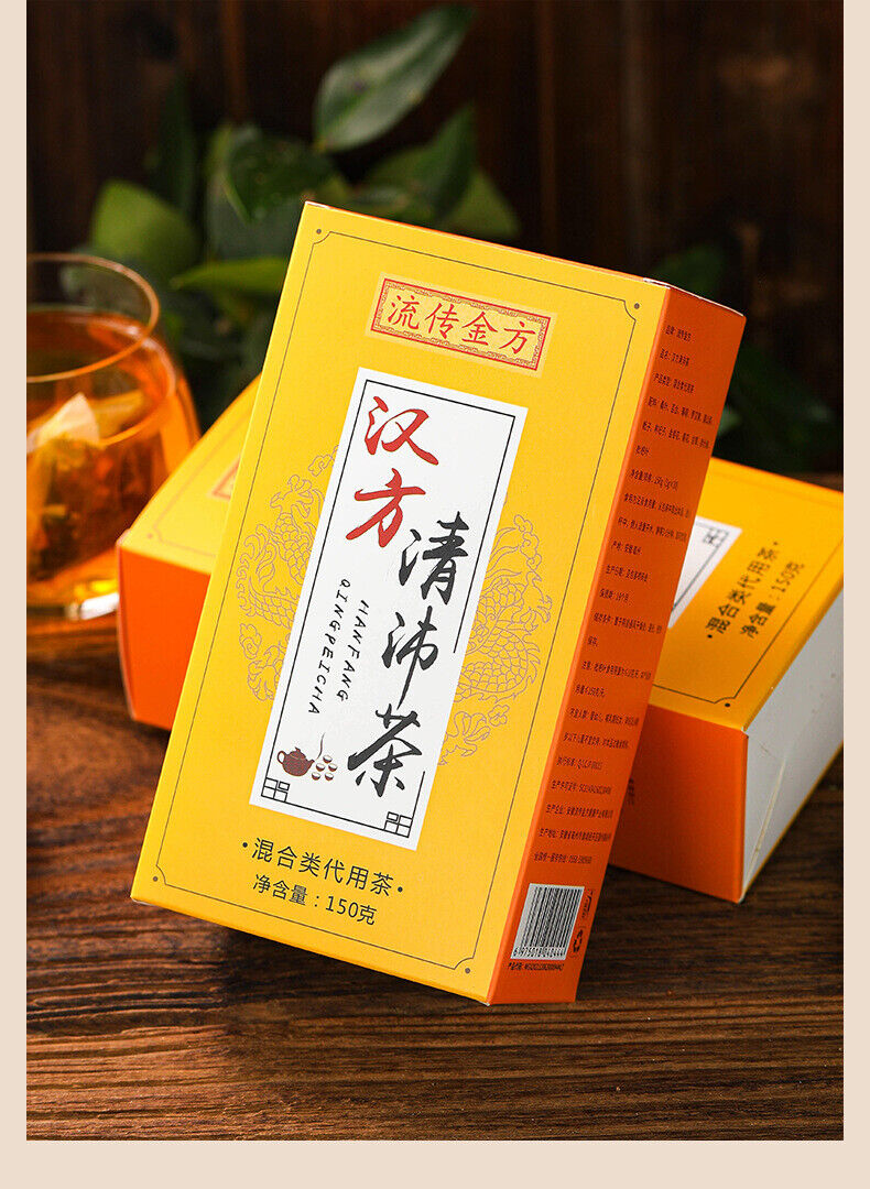 HelloYoung 150g Hanfang Qingpei Tea Fatty Sea Chrysanthemum Qingrun Tea Wellness Combo Tea