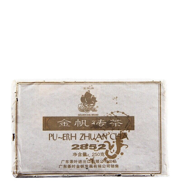 HelloYoung 250g Jinfan Puer Tea Brick 2852 Aged Puer Tea Golden Sail Old Ripe Puerh Tea
