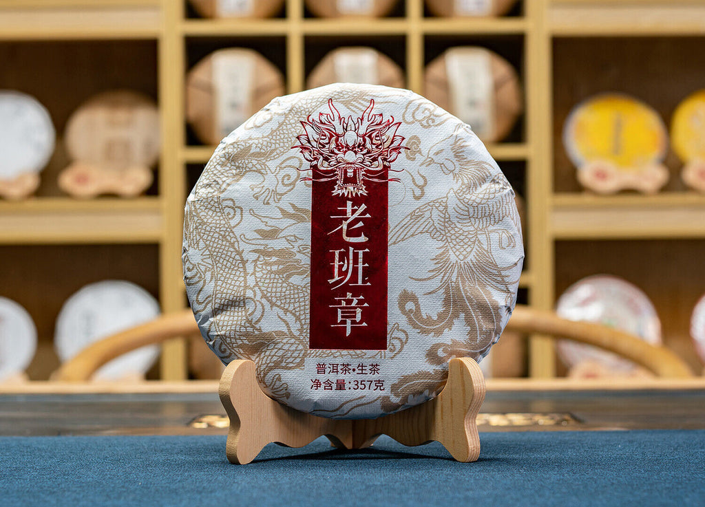 HelloYoung 357g Yunnan LaoBanZhang Pu'er Raw Tea Cake Ancient Tree Puer Seven Seed Cake Tea