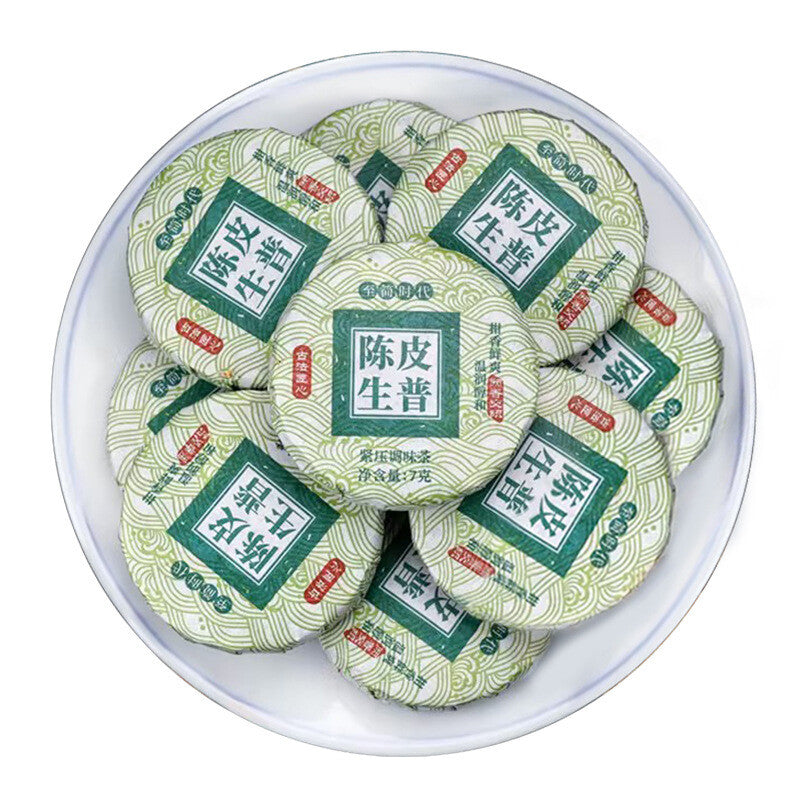 Pu-erh Tea with Dried Tangerine Peel Mini Cakes Loose Leaf Raw and Aged Tea Main image