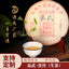 HelloYoung Yunnan Yiwu Pu'er Tea Cake Ancient Tree Raw 357g Pu'er Tea Cake