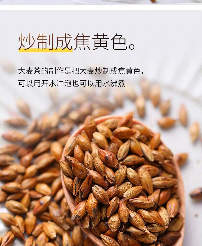 300g Bag Aromatic Herbal Tea Hot Drink Popular Roasted Barley Tea