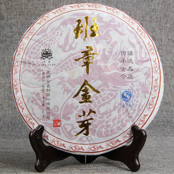 HelloYoung Tasty Golden Bud Ripe Tea Big Leaf Pu'er Tea Cake High Quality Black Tea 357g