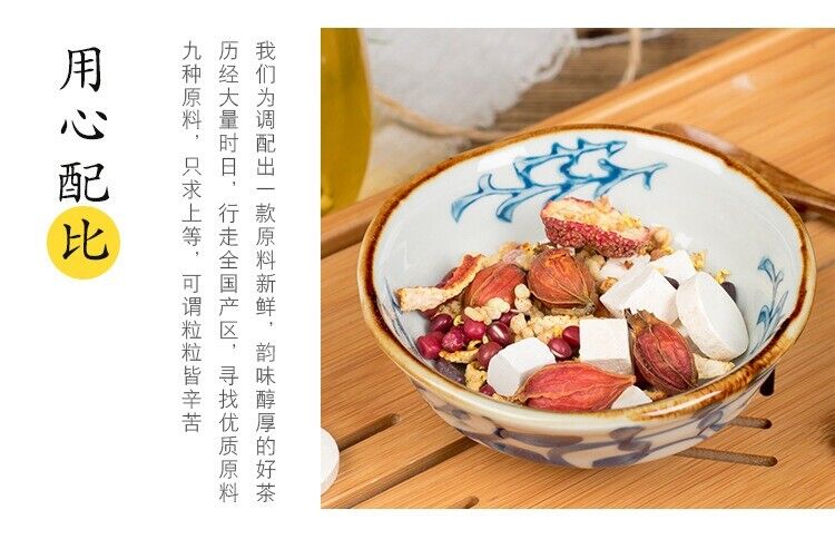 HelloYoung 12 Kinds of Herbal Medicine Red Adzuki Coix Barley Tea Health Care Tea Bag 100g