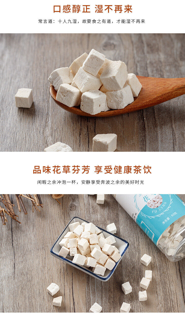 HelloYoung Sulphur-free Poria cocos Poria cocos with food and medicine Poria cocos 200g