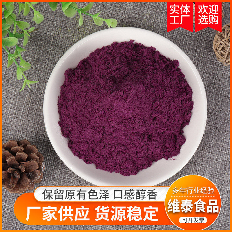 Natural Organic Blueberry Powder Solid Beverage Blueberry Freeze-dried Powder