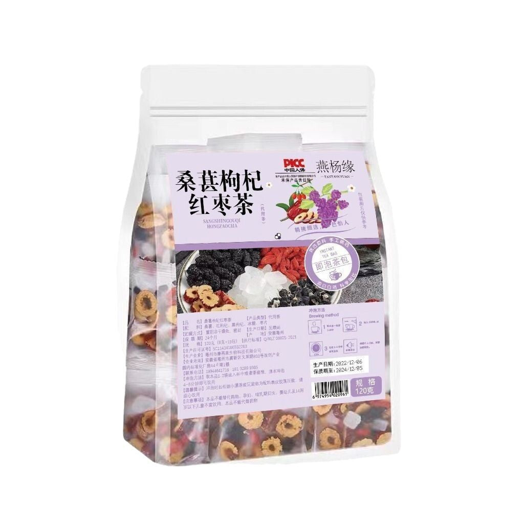 Mulberry Goji Jujube Herbal Tea Wellness Recovery Blend