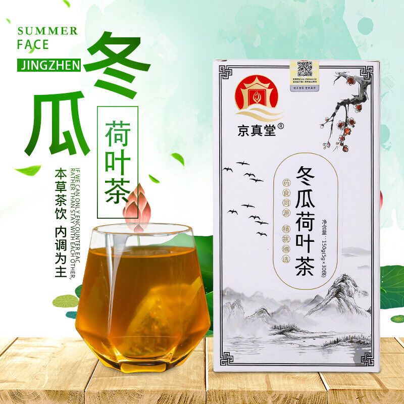 Winter Melon and Lotus Leaf Tea with Hawthorn Rose and Cassia in Tea Bags 150g