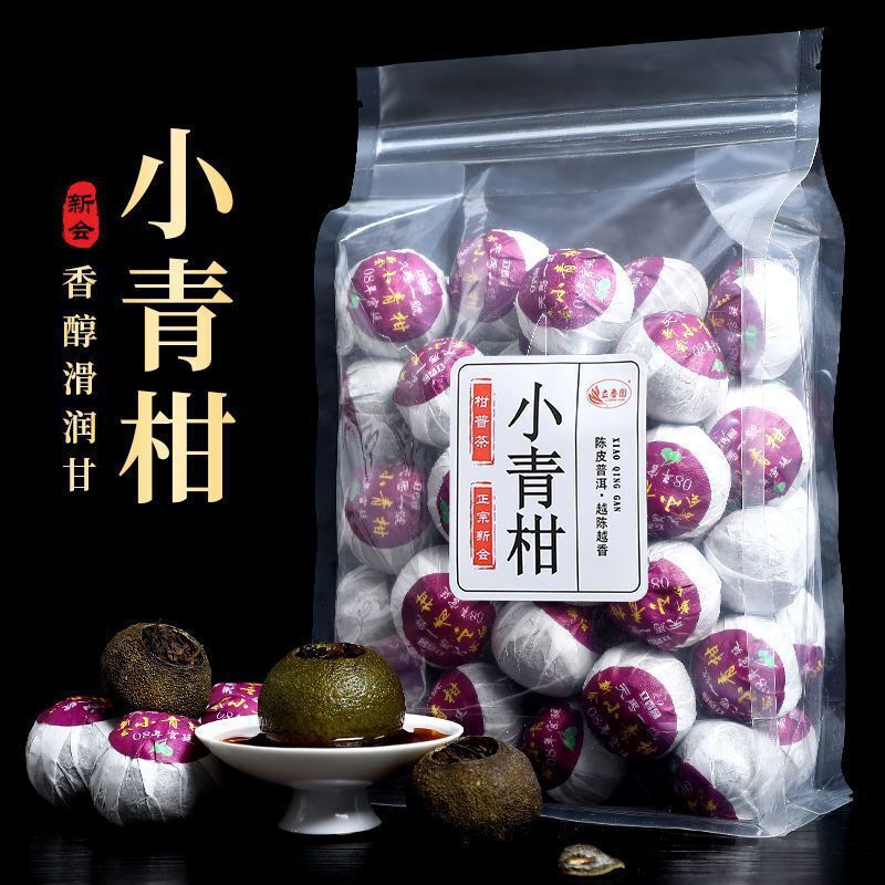 HelloYoung Xinhui Xiaoqingkang Pu'er tea 100g/250g/500g citrus tea raw sun-aged Yunnan ripe