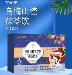 Umei Hawthorn Poria Drink Solid Drink Punch Umei Hawthorn Poria Powder 40g