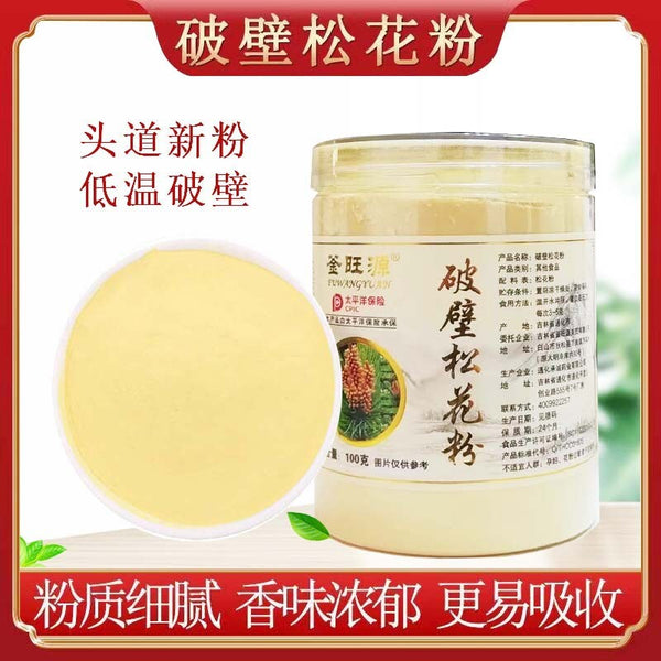 Pinienpollen Changbai Berg Pinus Massoniana Wild Broken Wall Pinienpollen 100g