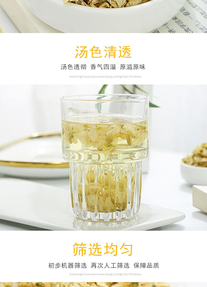 White Lentil Flower Tea Bulk Lentil Flower Tea 500g