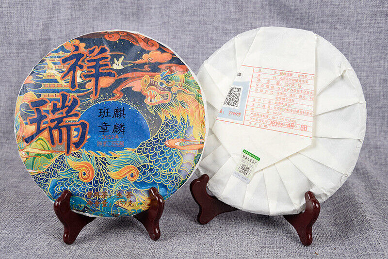 HelloYoung High Quality 357g Pu-erh Raw Tea Cake Healthy Drink