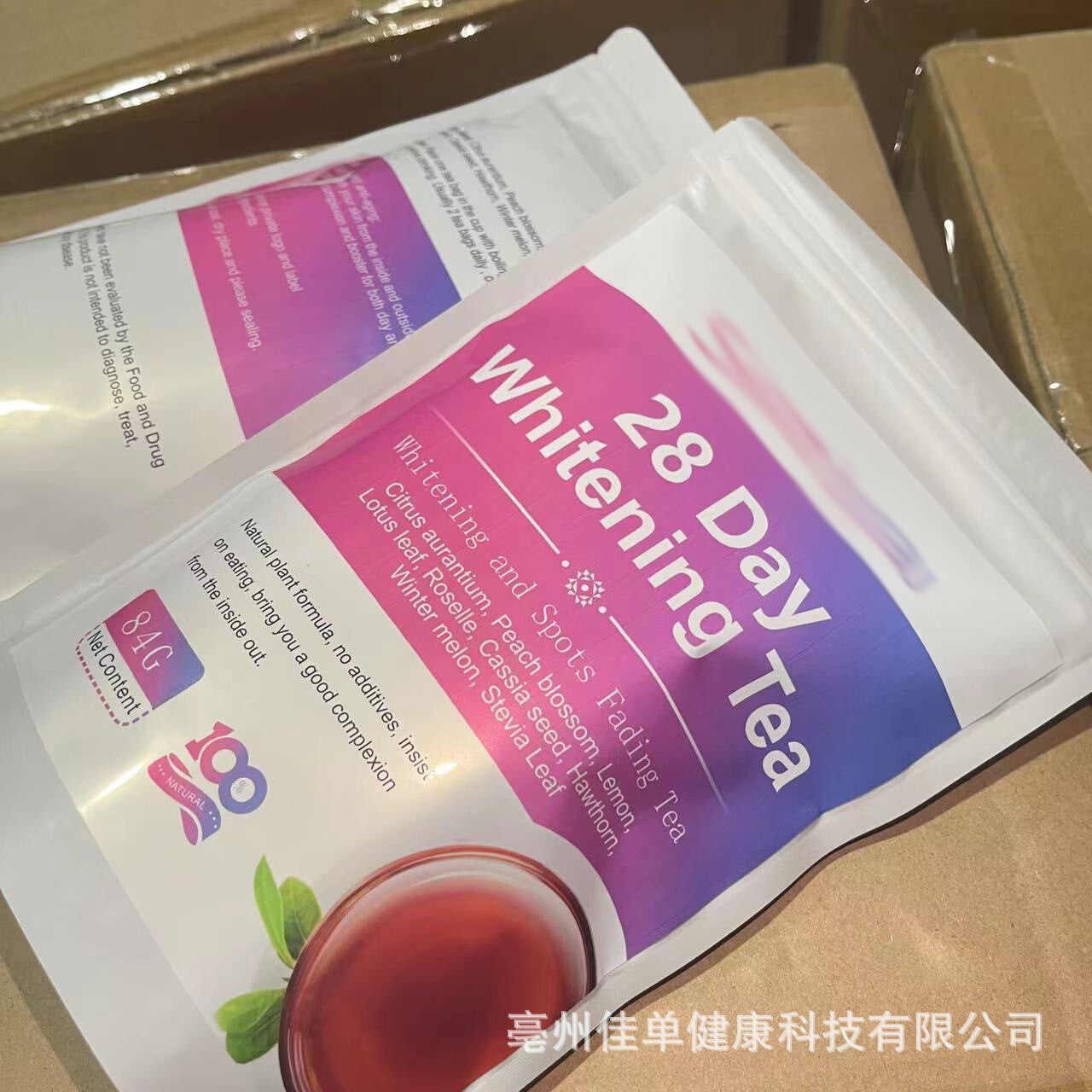 28 Day Whitening Herbal Tea Skin Whitening & Spots Fading tea Healthy Drink Main image