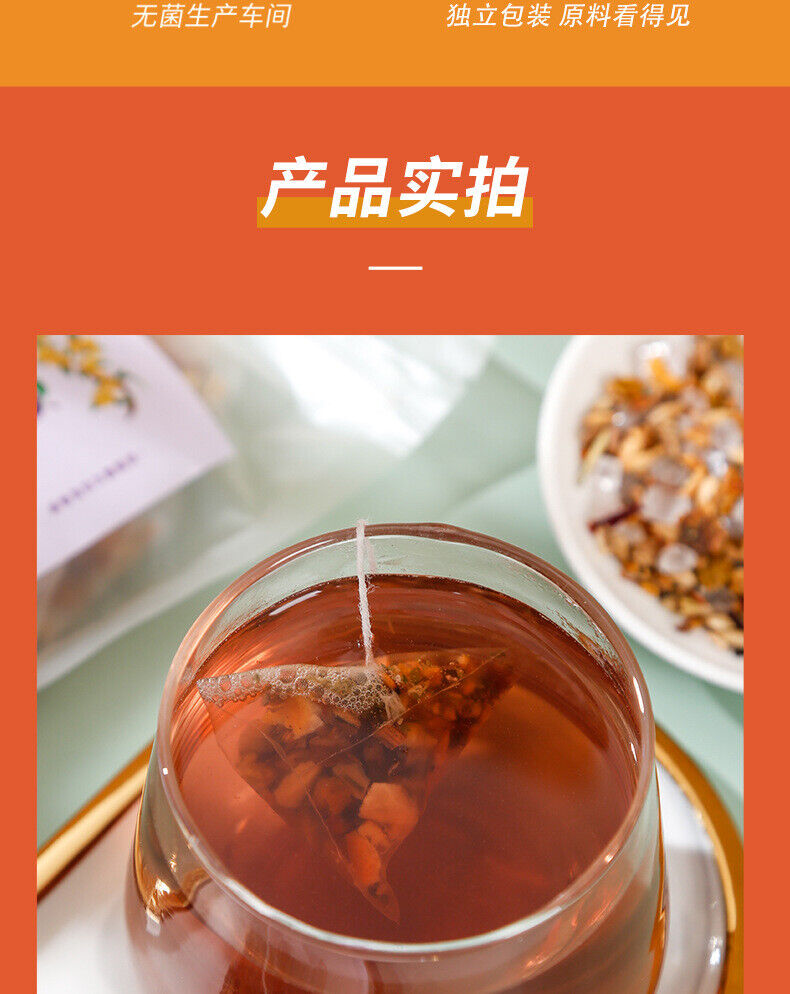 HelloYoung Old Beijing Sour Plum Soup Ingredients Package Summer Fruit Health Tea 250g