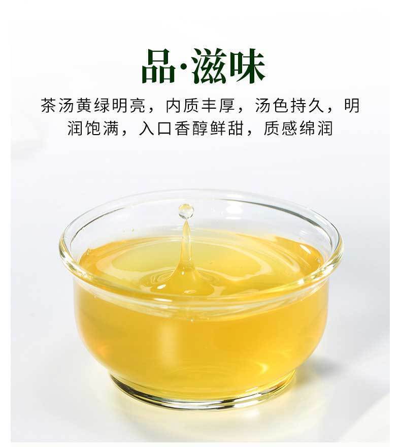 HelloYoung Green Tea Green Biloba Roll Green Tea New Tea Strong Fragrance Type Extra 100g