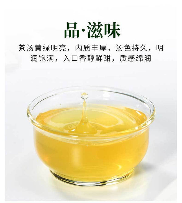 HelloYoung Green Tea Green Biloba Roll Green Tea New Tea Strong Fragrance Type Extra 100g