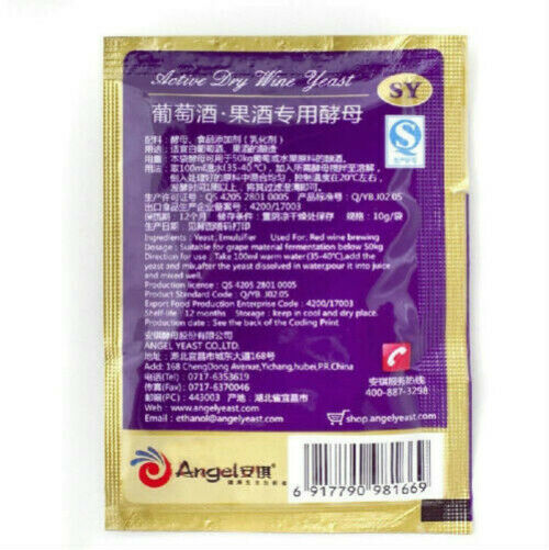 HelloYoung Special Wine Yeast Yeast Active Dry Wine Yeast Chinese Alcohol Used SY Yeast Secondary image